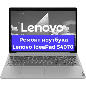 Чистка от пыли и замена термопасты на ноутбуке Lenovo IdeaPad S4070 в Тюмени